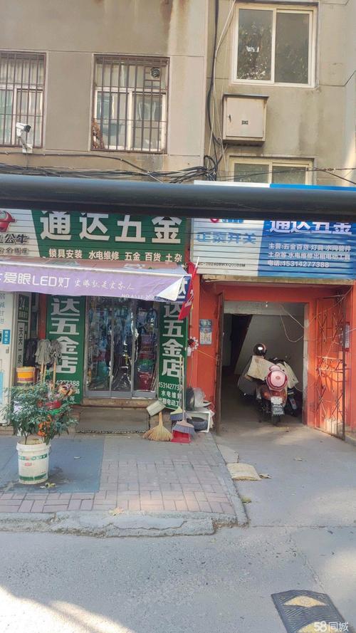 经营十几年通达五金店出售灯具水阀上门维修水电安装改造一条龙服